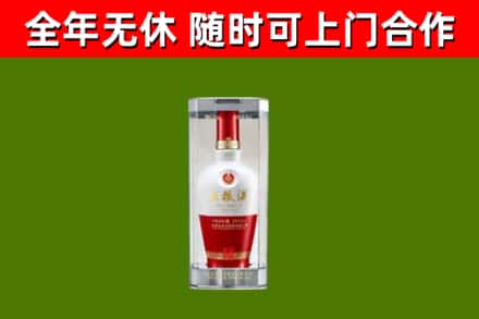 保亭县烟酒回收五粮液酒.jpg