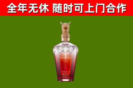 保亭县烟酒回收皇家剑南春龙年.jpg