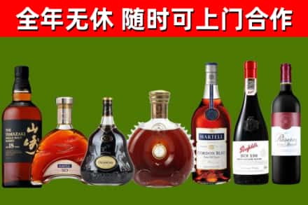 保亭县烟酒回收洋酒系列.jpg