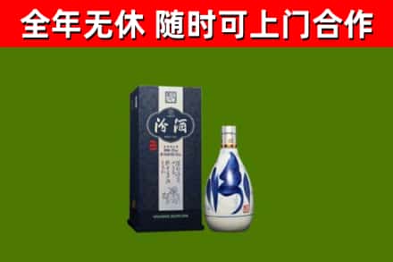 保亭县烟酒回收汾酒.jpg