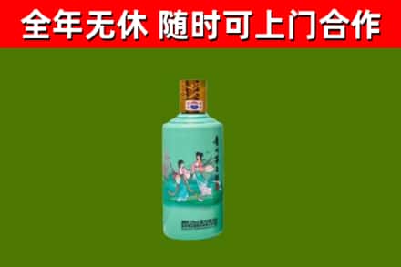 保亭县烟酒回收24节气茅台酒.jpg