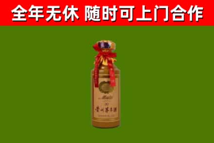 保亭县烟酒回收30年茅台酒.jpg