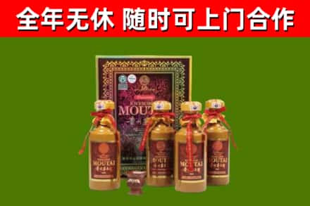 保亭县烟酒回收50年茅台酒.jpg