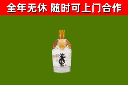 保亭县回收董酒