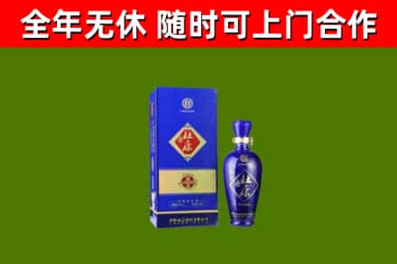 保亭县回收杜康