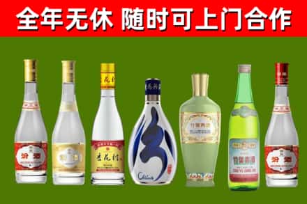保亭县烟酒回收汾酒系列.jpg