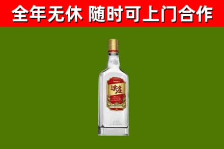 保亭县烟酒回收尖庄酒.jpg