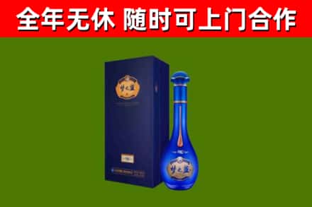 保亭县烟酒回收老梦之蓝酒.jpg