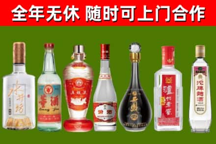 保亭县回收名酒