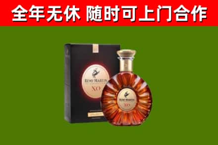 保亭县烟酒回收人头马XO洋酒.jpg